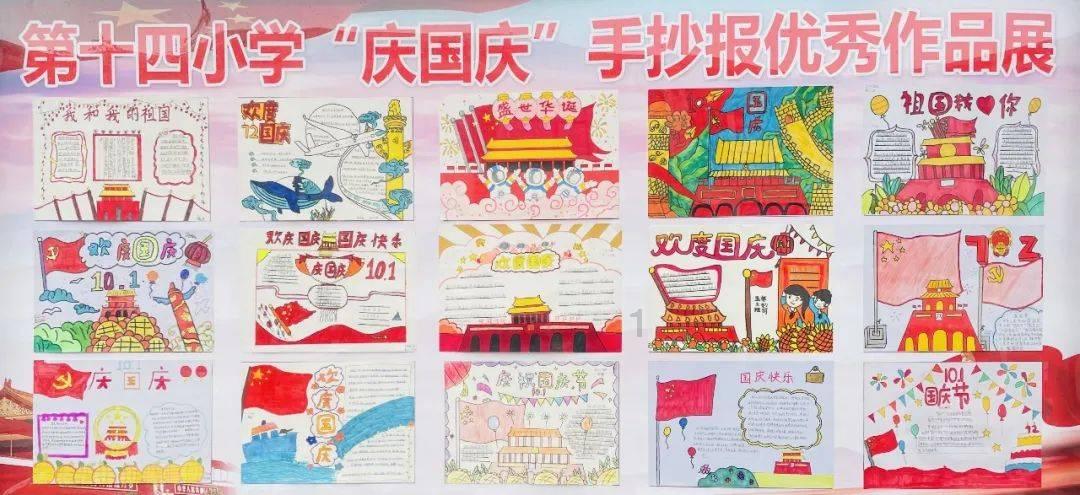 救援七星瓢虫