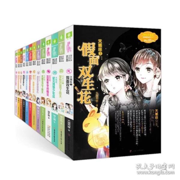 数学男孩